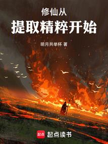 晏氏传说