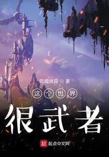 法律守夜人