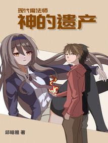 麻衣奉先