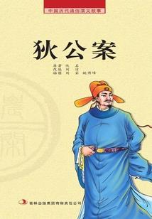假女王和真皇帝
