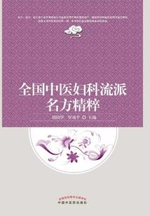 为了一统三界我苟了千年