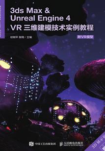 魔坠学园录