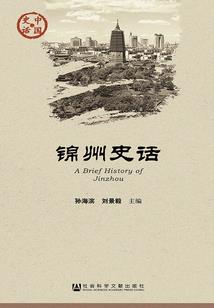 诸神觉醒