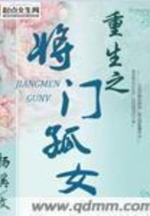 我给康熙当军师的那些年