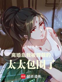 非正常修炼者
