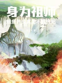 私小说