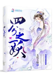 重生之霸爱你