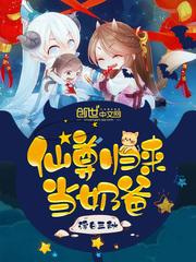 夏幕