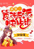 伊人传