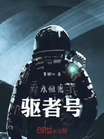 兮而归成殇
