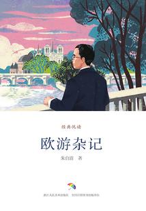 蒸汽之纪元