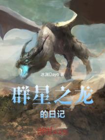 火影重生之我是宇智波斑