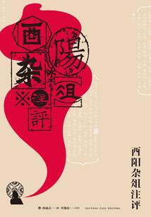 护妻狂魔邬童
