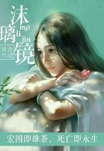 九仙玉色