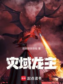 豪门潜规则：契约关系