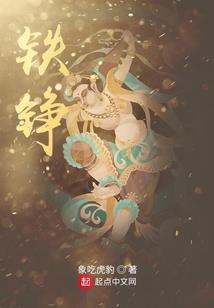 香陨