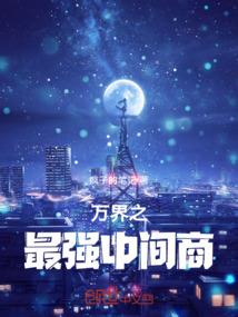 东武乾坤