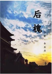 精灵科普：开局伊布萌翻直播间