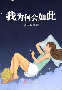 万古情囚劫