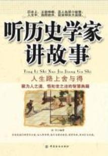生与她的男孩