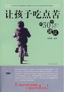 生命长河一角