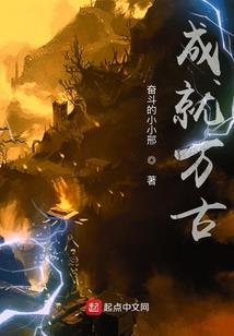 幻世仙旅