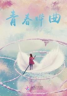 煨酒无泪泣