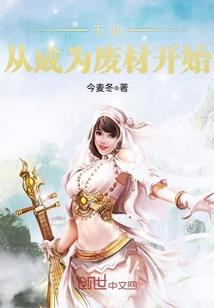 金元时代的开启