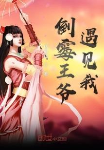 凡人同人之生死灵根