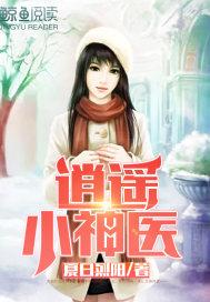 元灵祖地