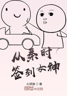 那一天起，我不再是人类