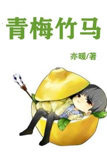 转校公主有点倔
