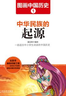 末世崩塌