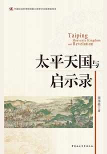米瑞斯之归年