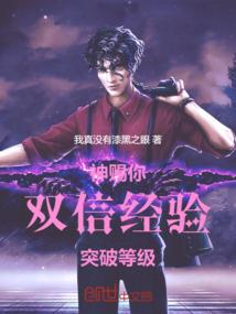 这主播真壕，发放百万福利就下播