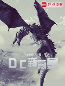 核爆时代汤沛