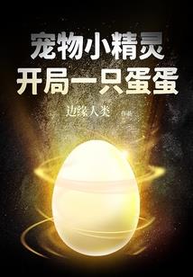 香水大盗