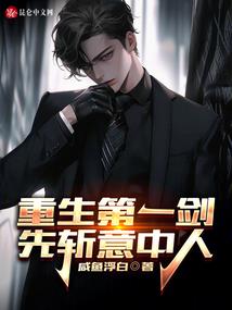 天降仙，我本废材