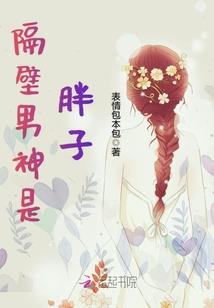 乱世飘萍传