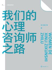 黑神驭都市