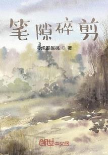 重生之温悦