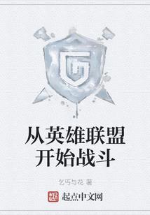 长蛇篇
