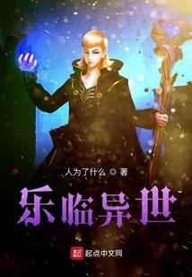 灵兽！融合
