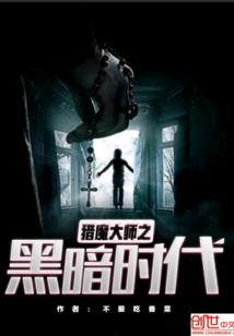 血绻江南