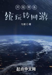 荣耀之游戏策划师