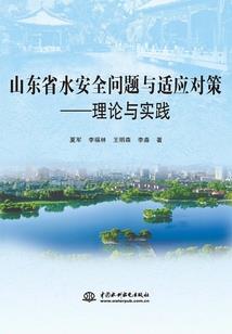 都市之冷血保镖