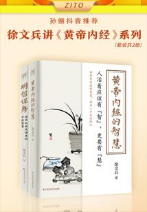 轮回永无止尽