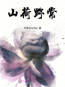 潜龙印