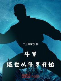 快穿之上位全靠演