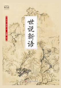 紫羽槿笔录集